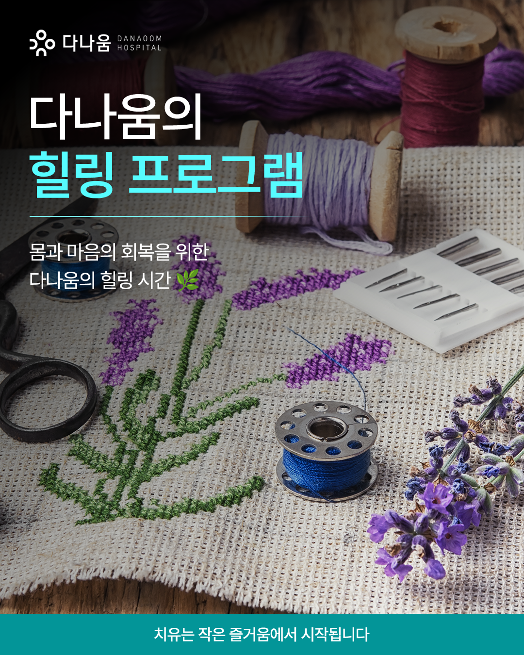 병원소식 이미지 1