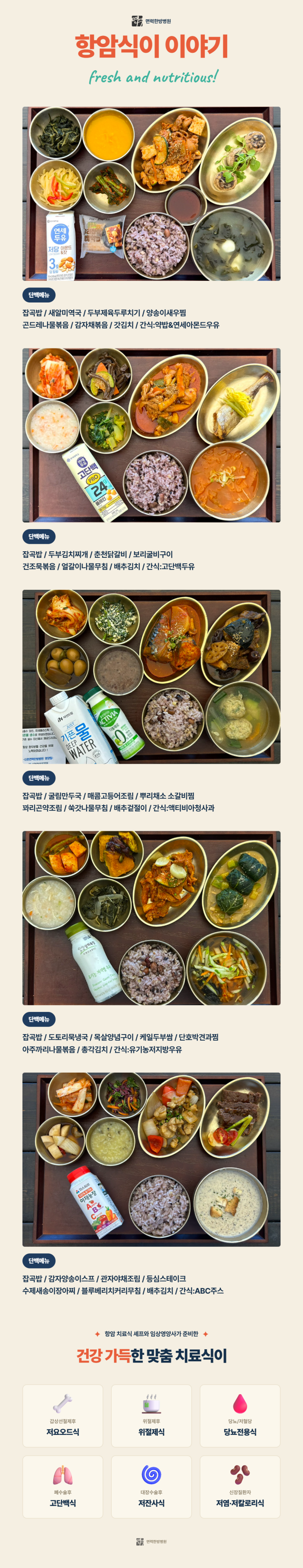 병원소식 이미지 1