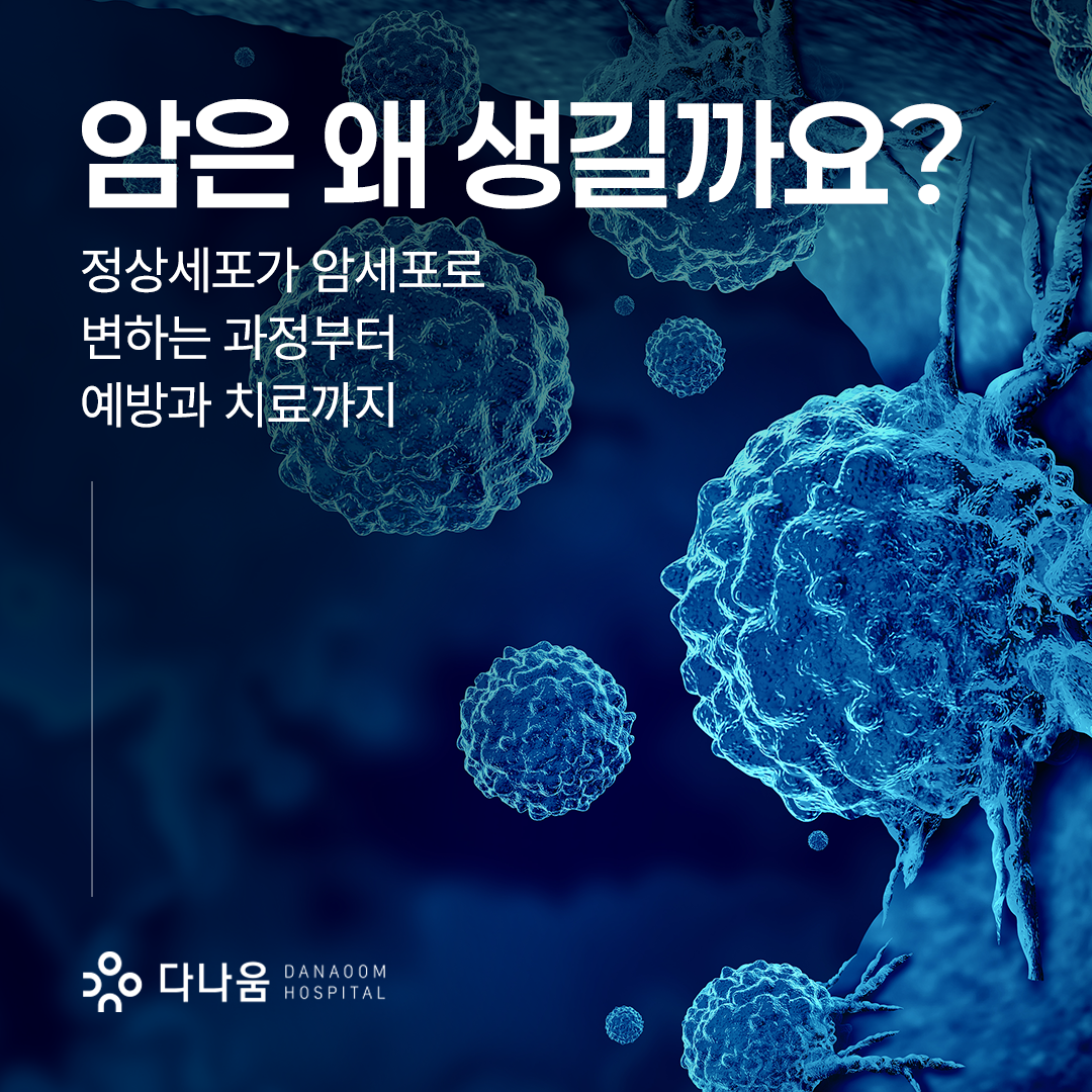 병원소식 이미지 1