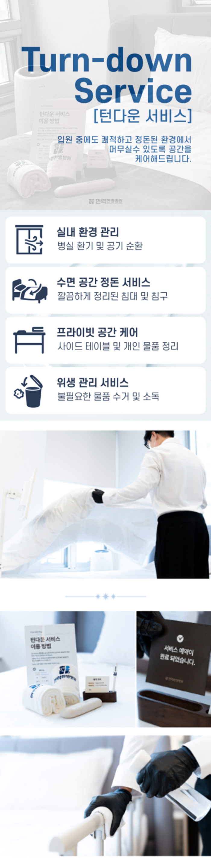 병원소식 이미지 1