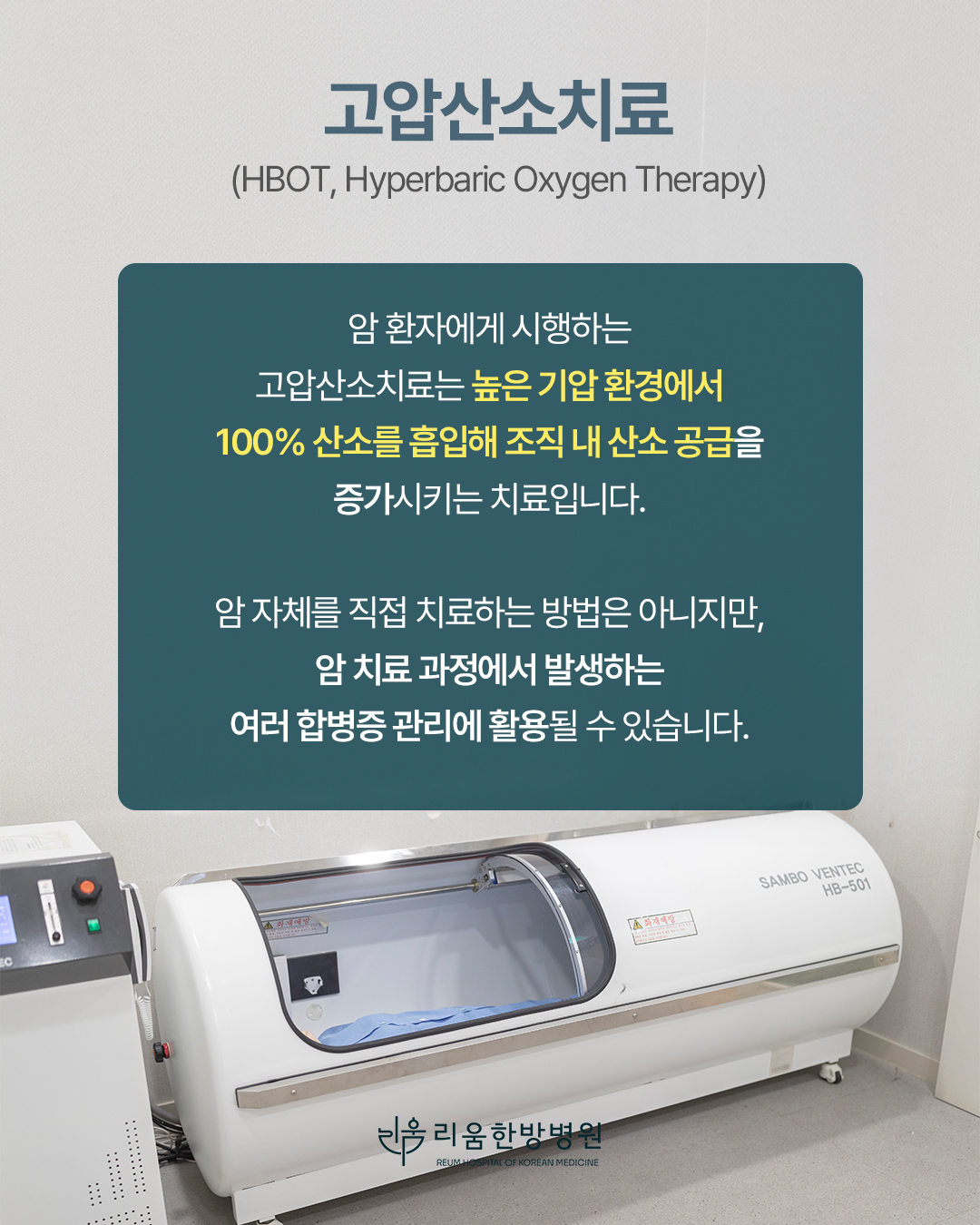 병원소식 이미지 2