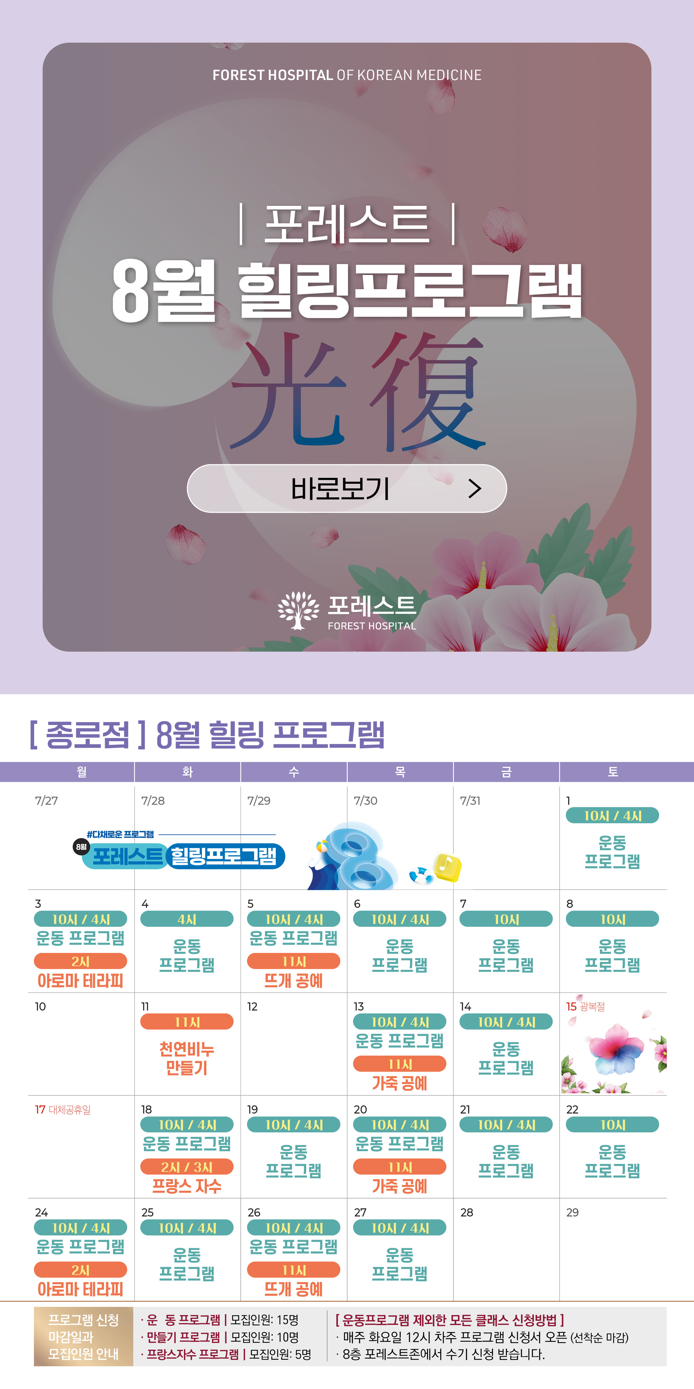 병원소식 이미지 1