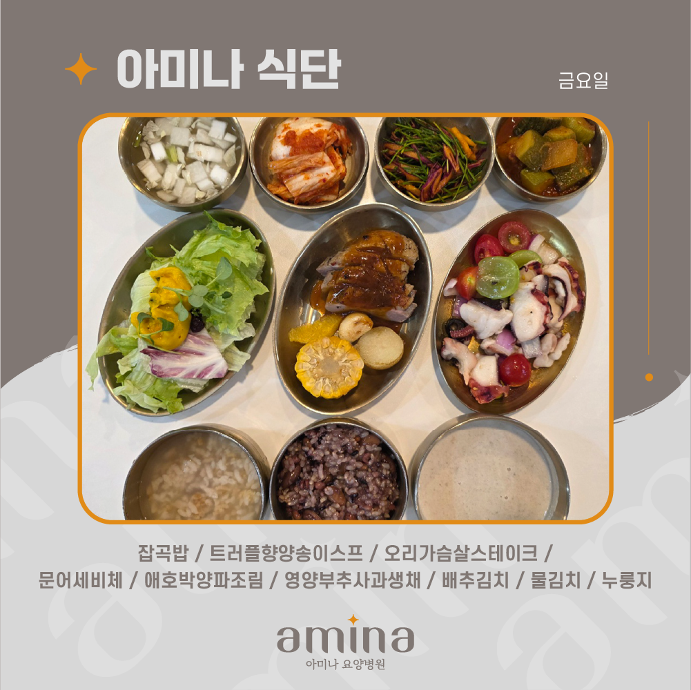 병원소식 이미지 4