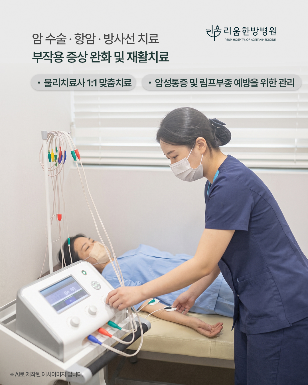 병원소식 이미지 3