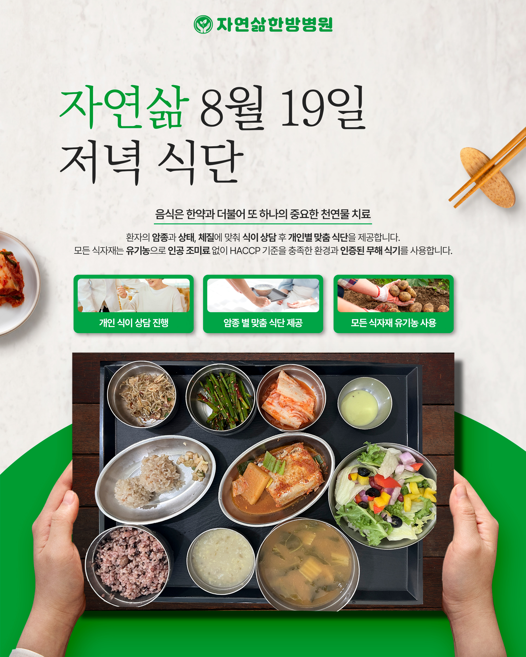 병원소식 이미지 1