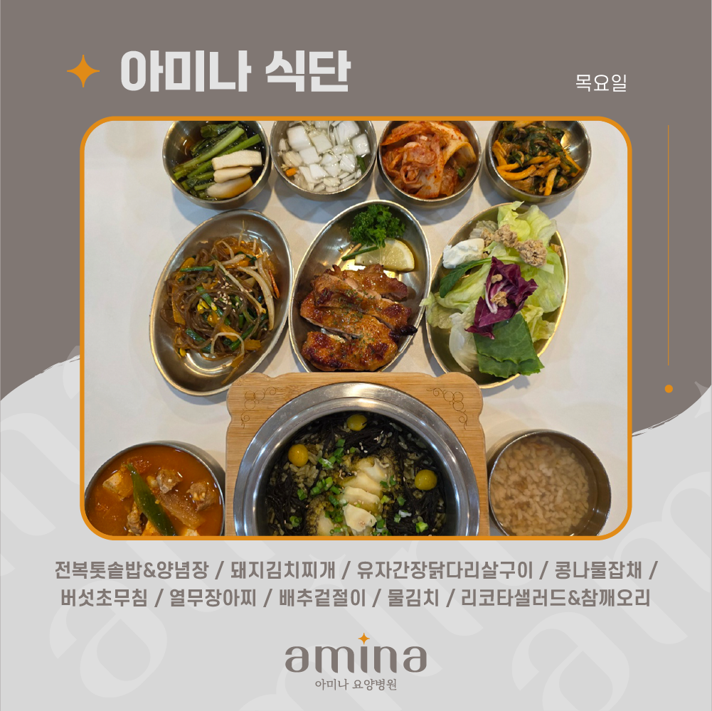 병원소식 이미지 4