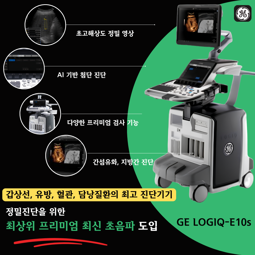 병원소식 이미지 1