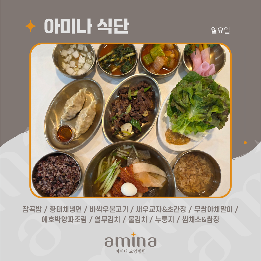 병원소식 이미지 2