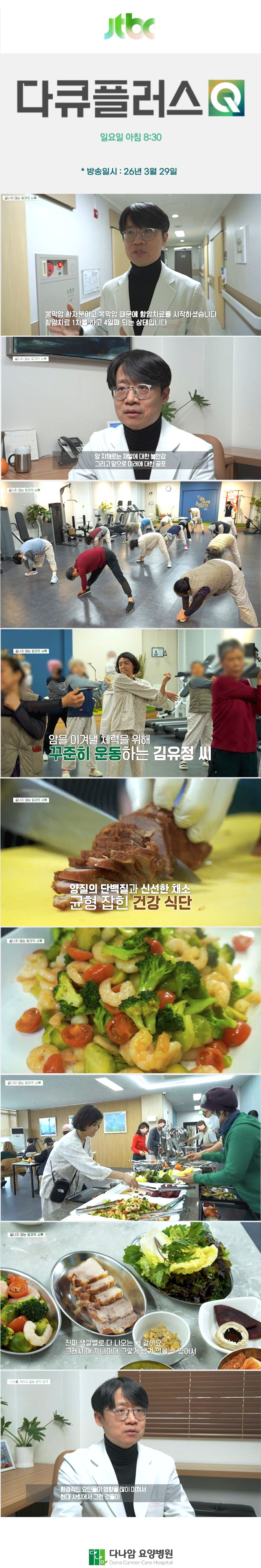 병원소식 이미지 1