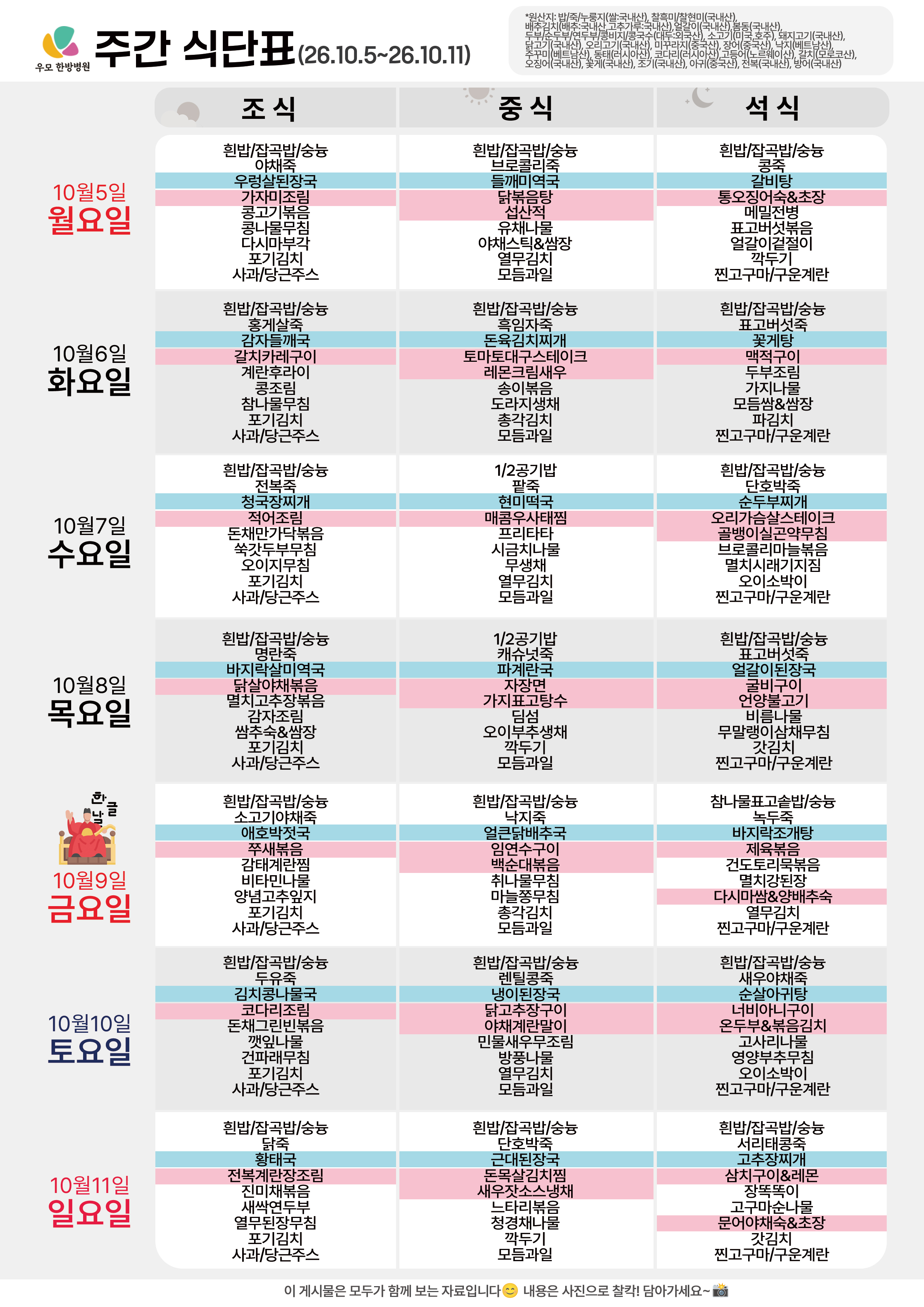 병원소식 이미지 1