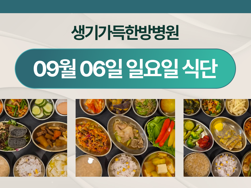 병원소식 이미지 1