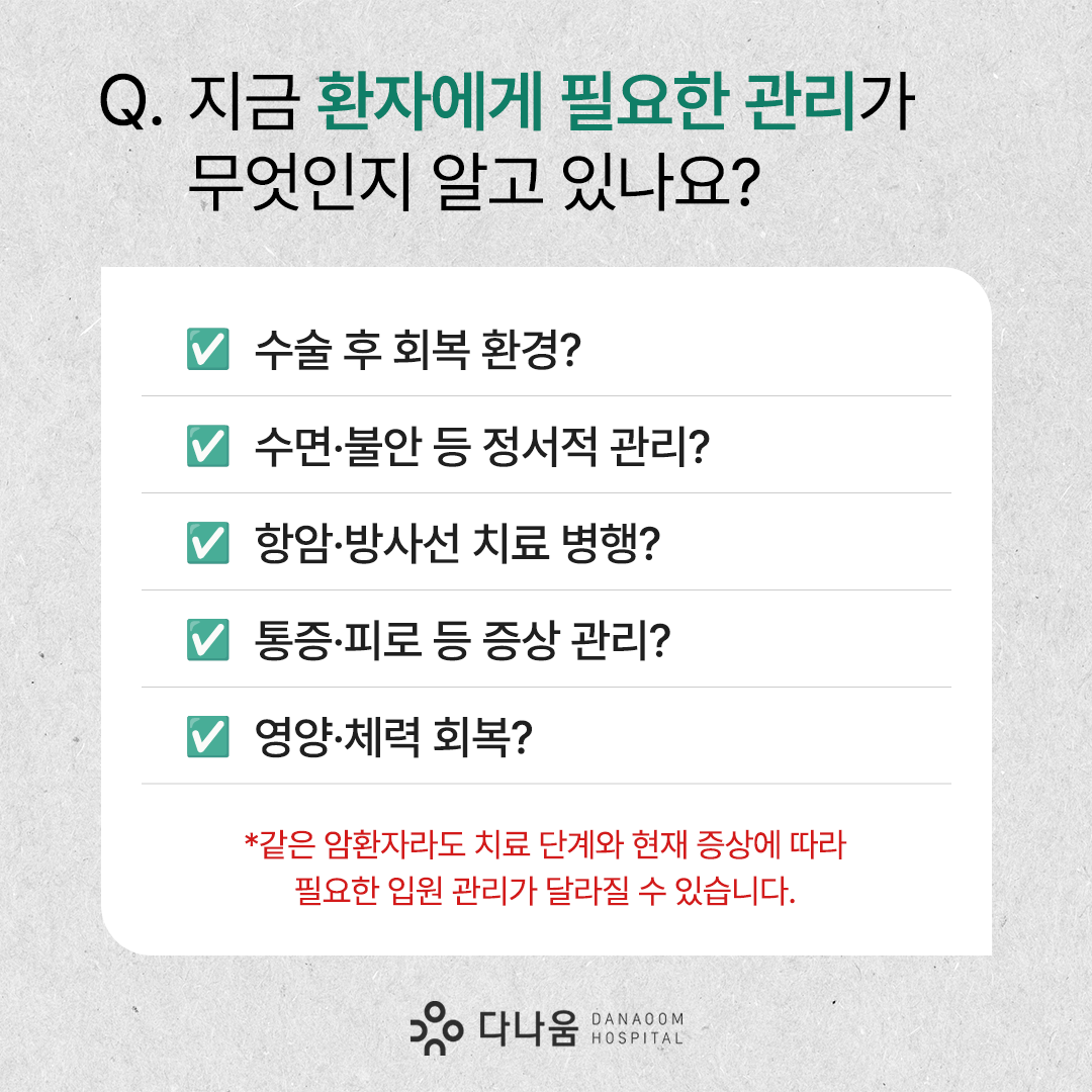 병원소식 이미지 2