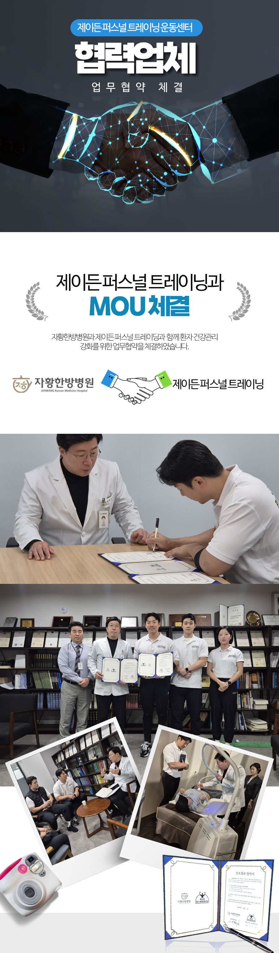 병원소식 이미지 1