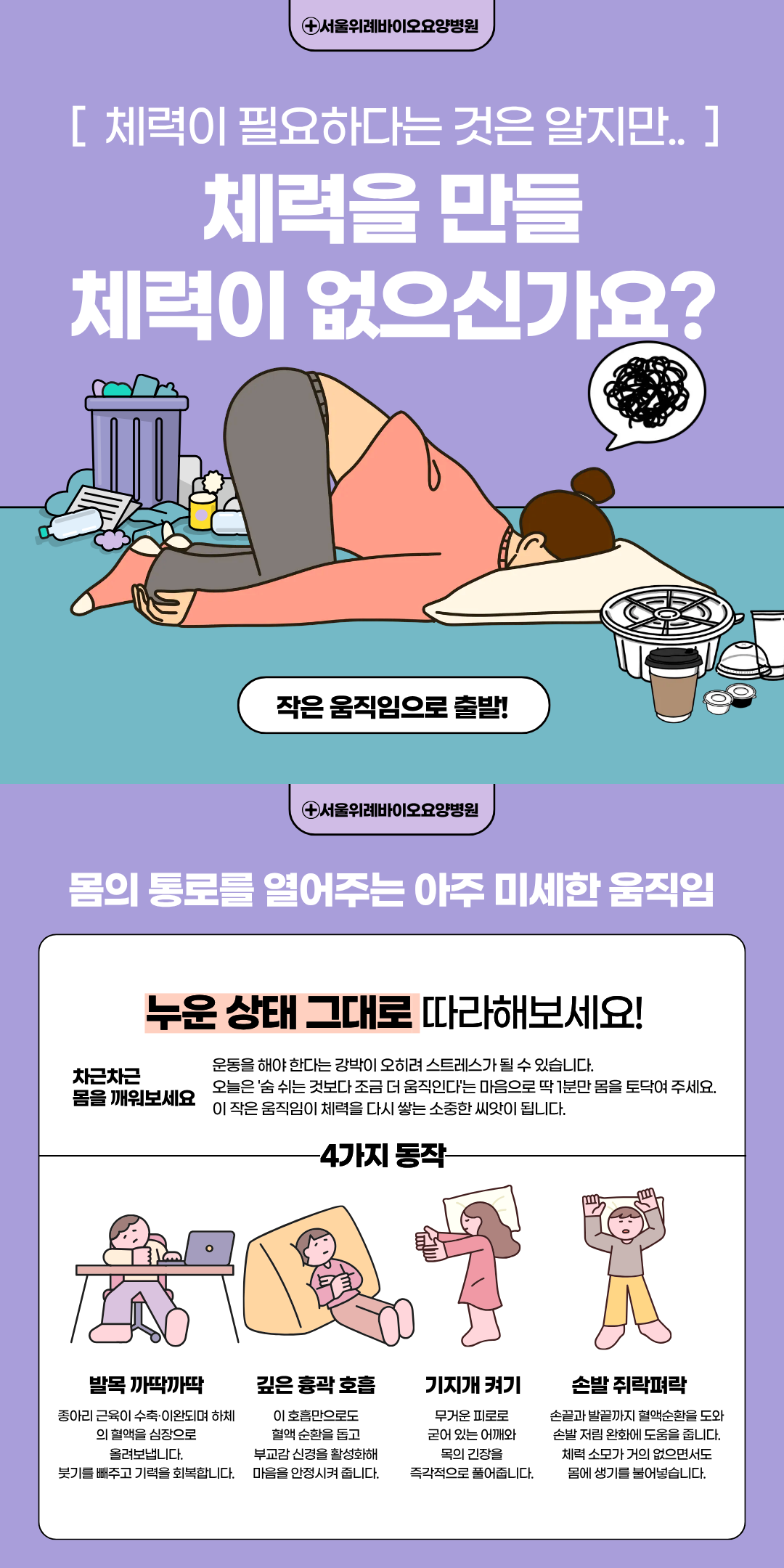 병원소식 이미지 1