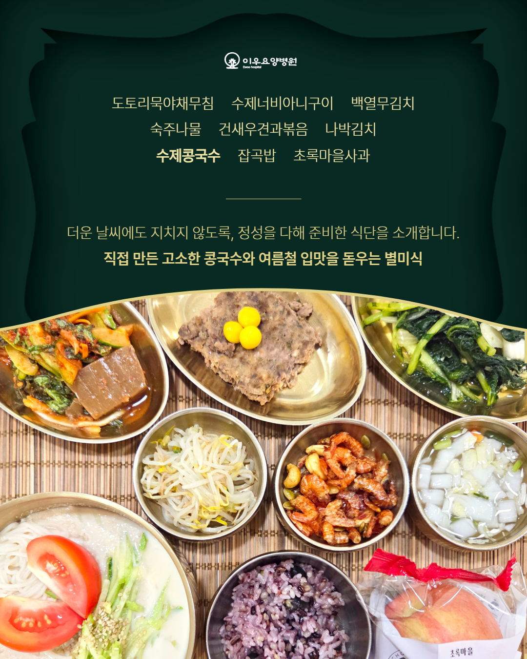 병원소식 이미지 2