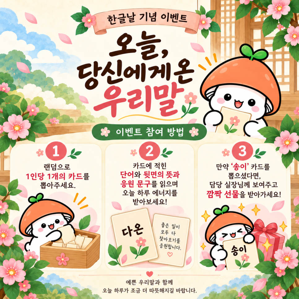 병원소식 이미지 2