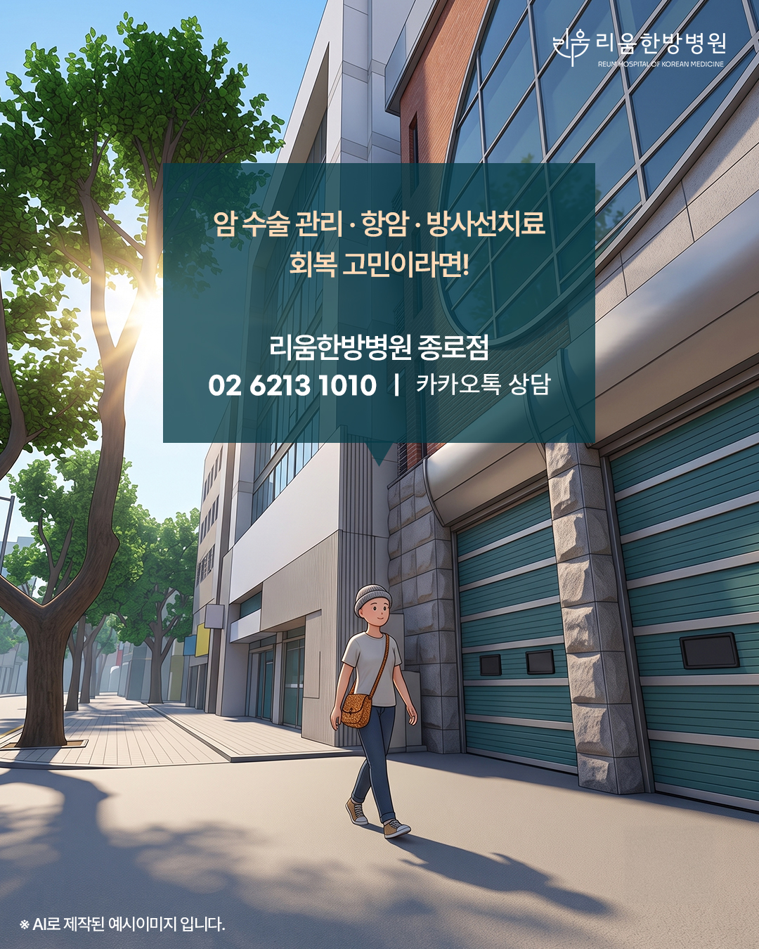 병원소식 이미지 3