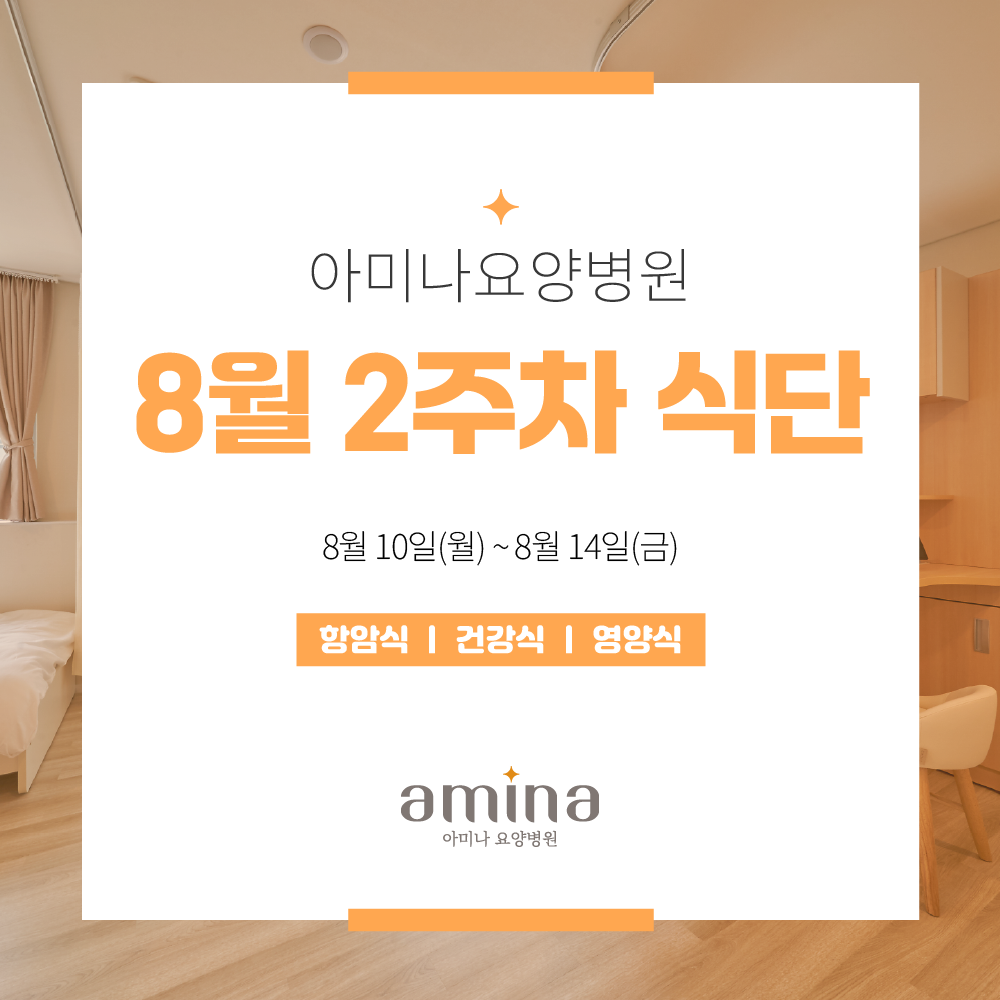 병원소식 이미지 1