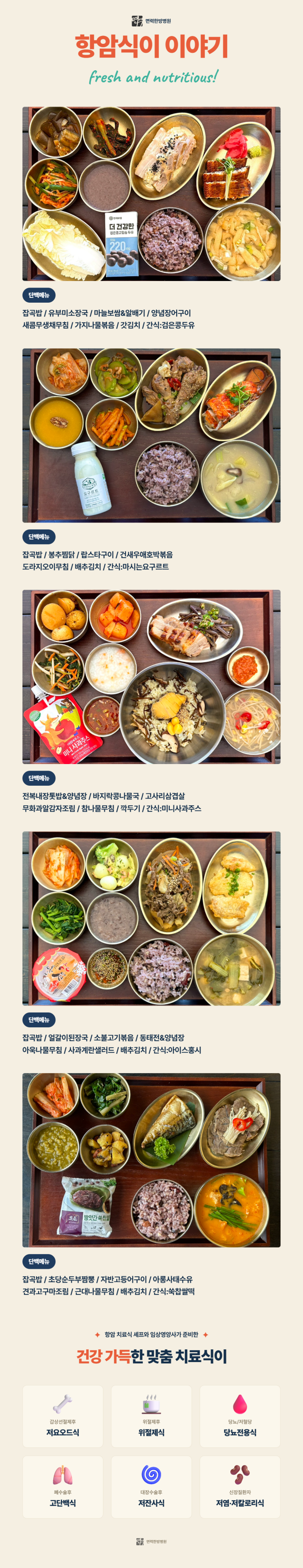 병원소식 이미지 1
