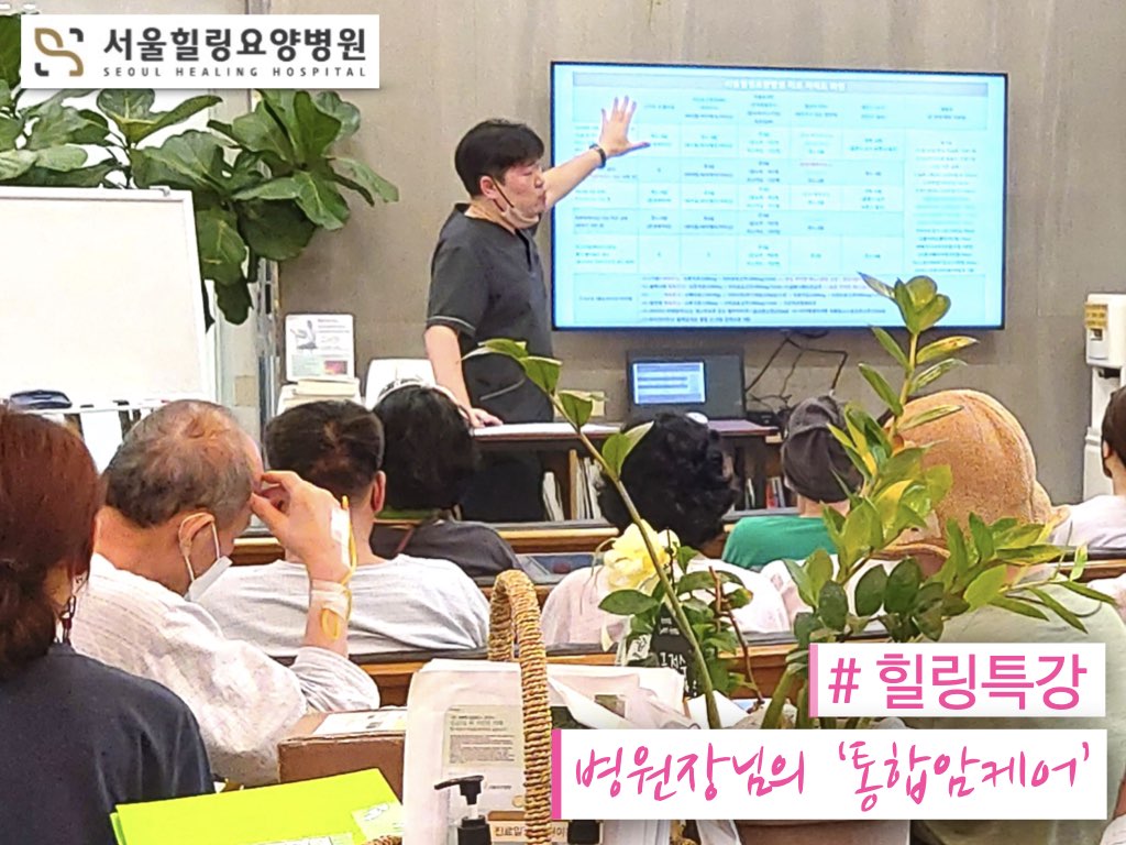 병원소식 이미지 1