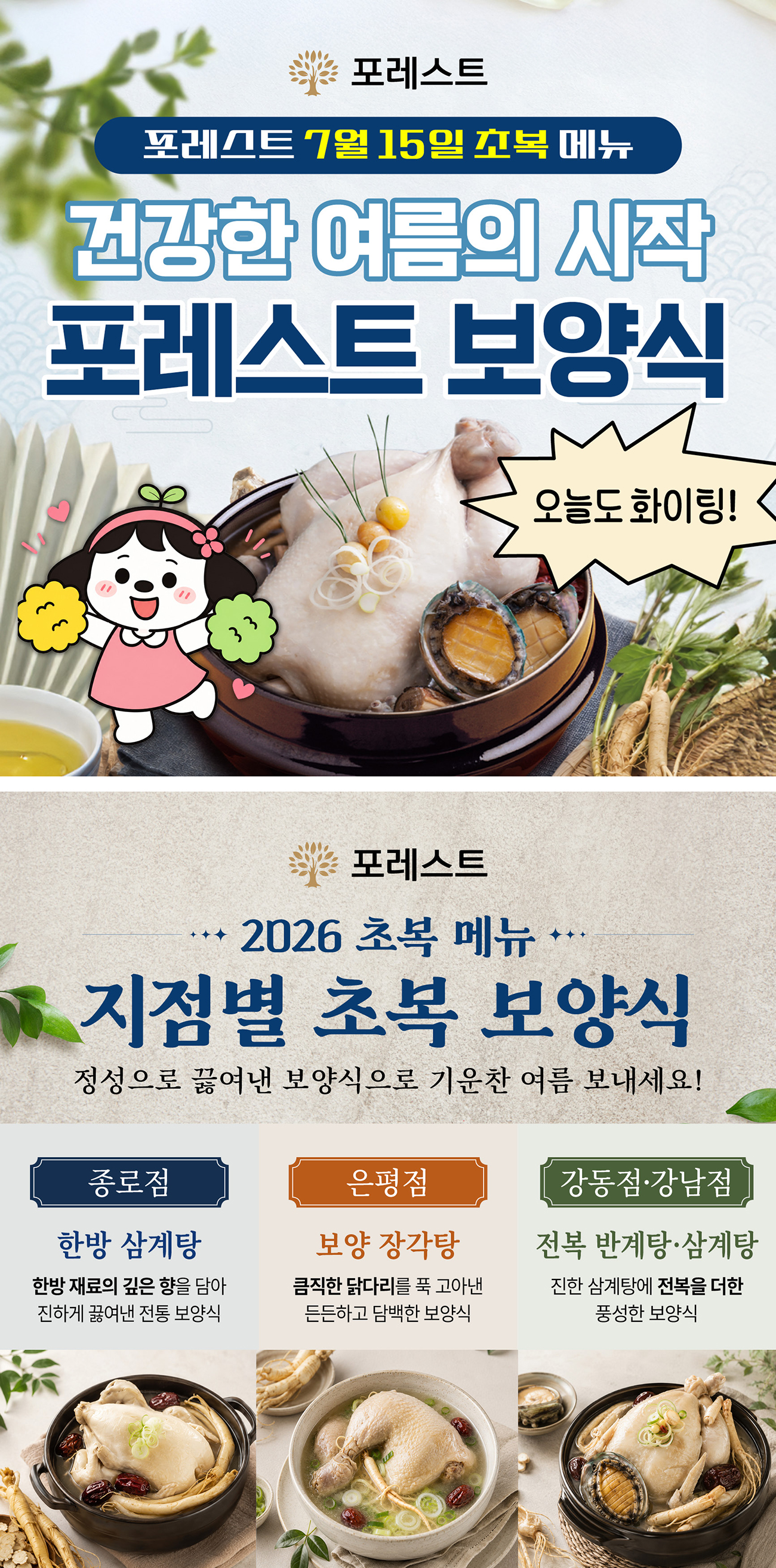 병원소식 이미지 1