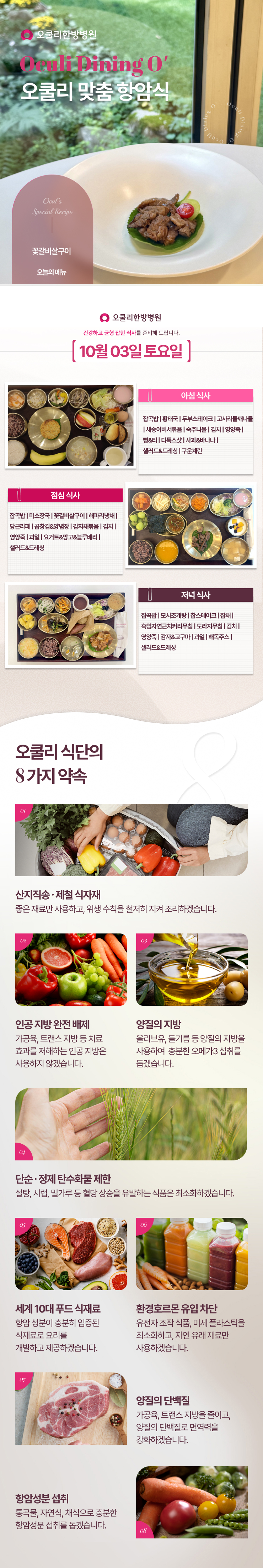병원소식 이미지 1
