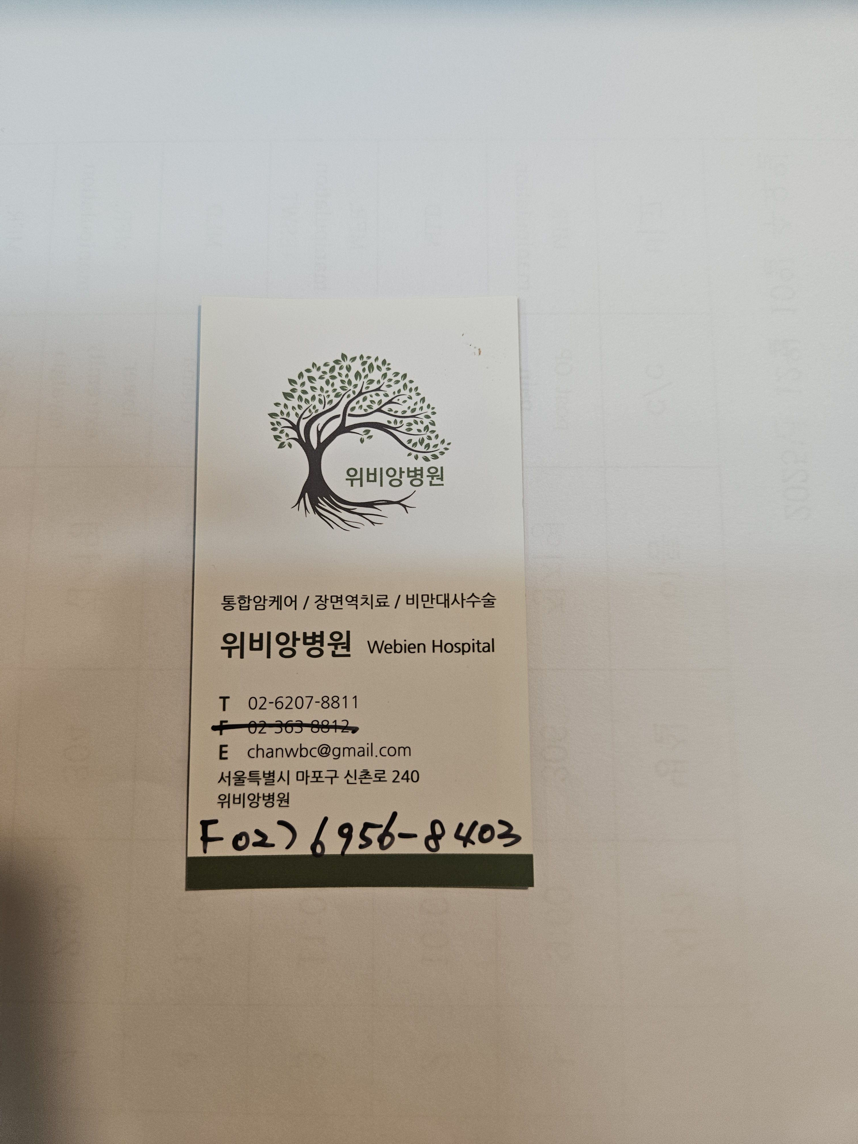 입원후기 이미지 1