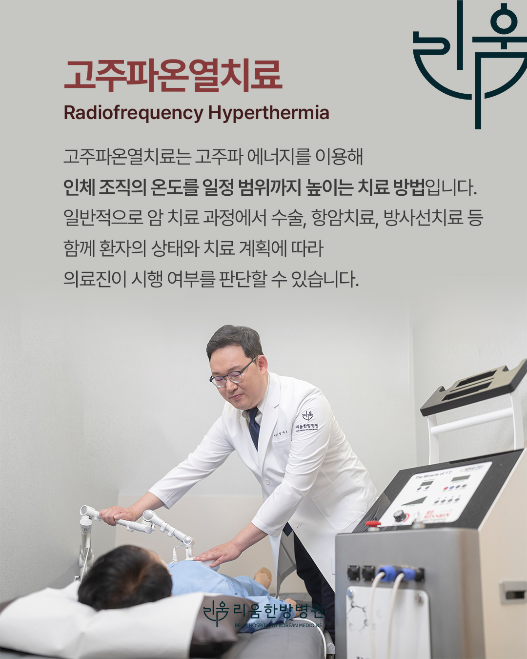 병원소식 이미지 2