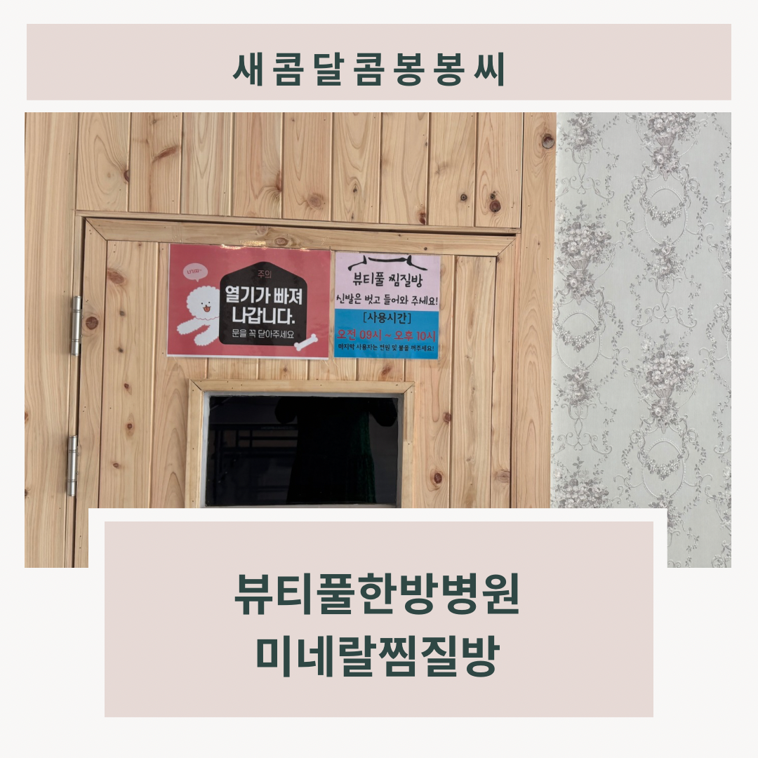 병원소식 이미지 1