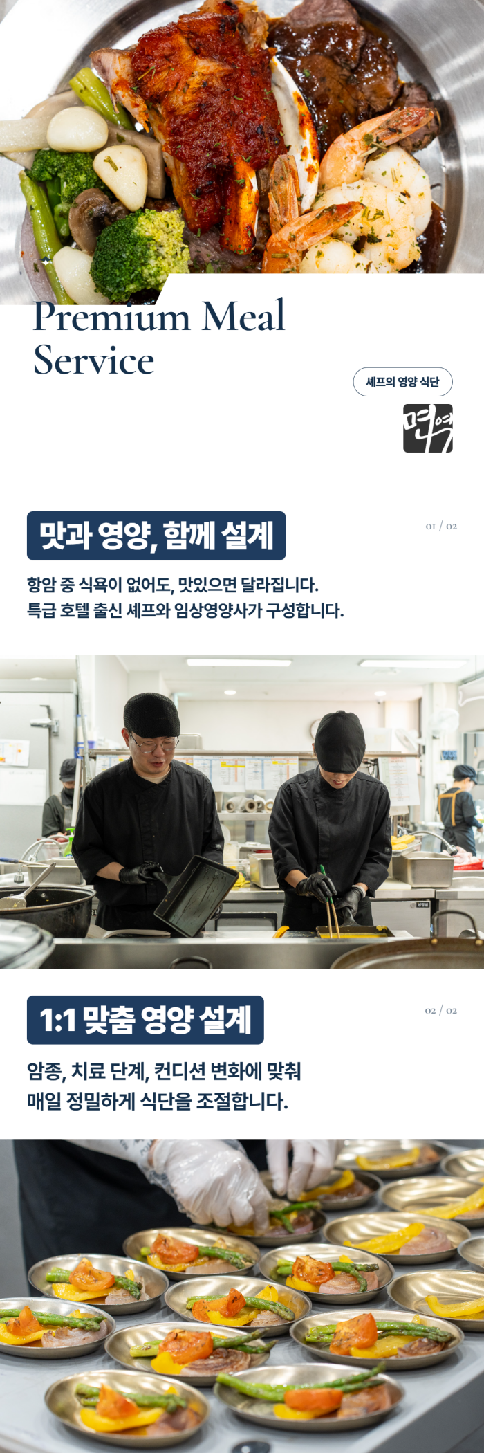 병원소식 이미지 1