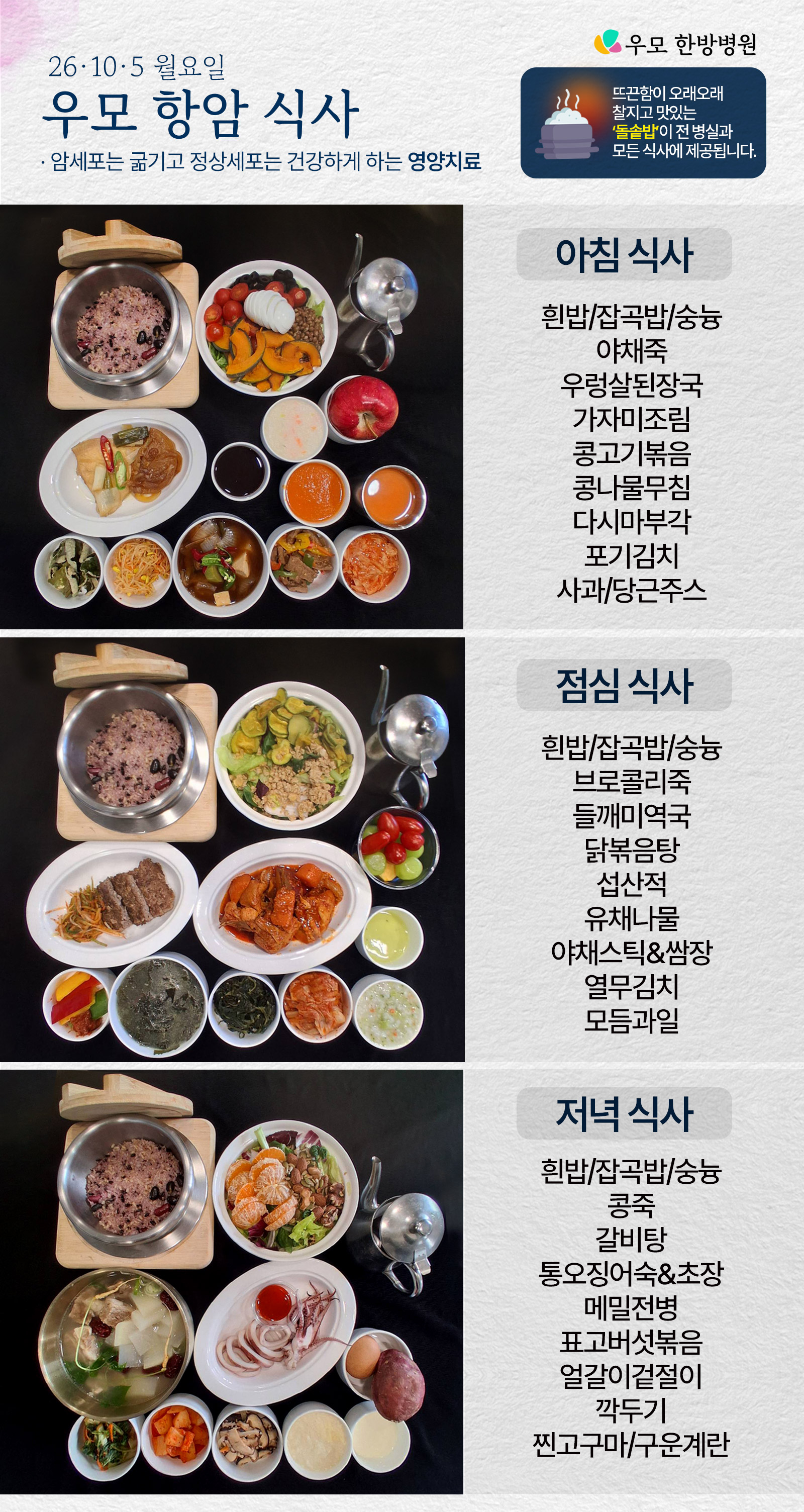 병원소식 이미지 1