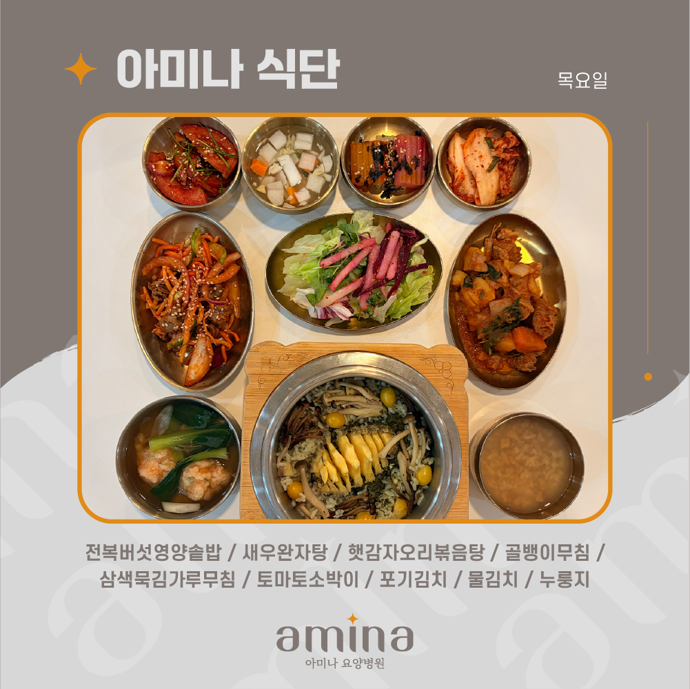 병원소식 이미지 3