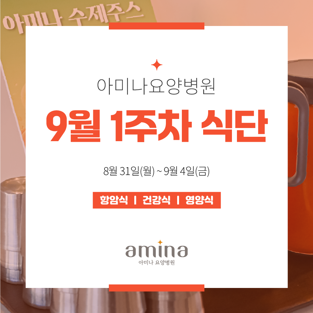 병원소식 이미지 1