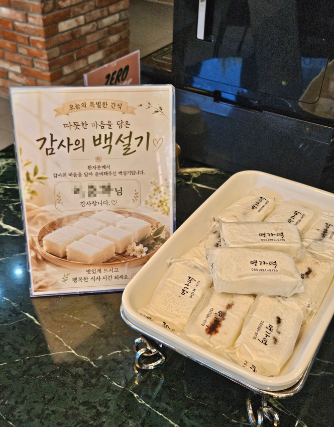 병원소식 이미지 1