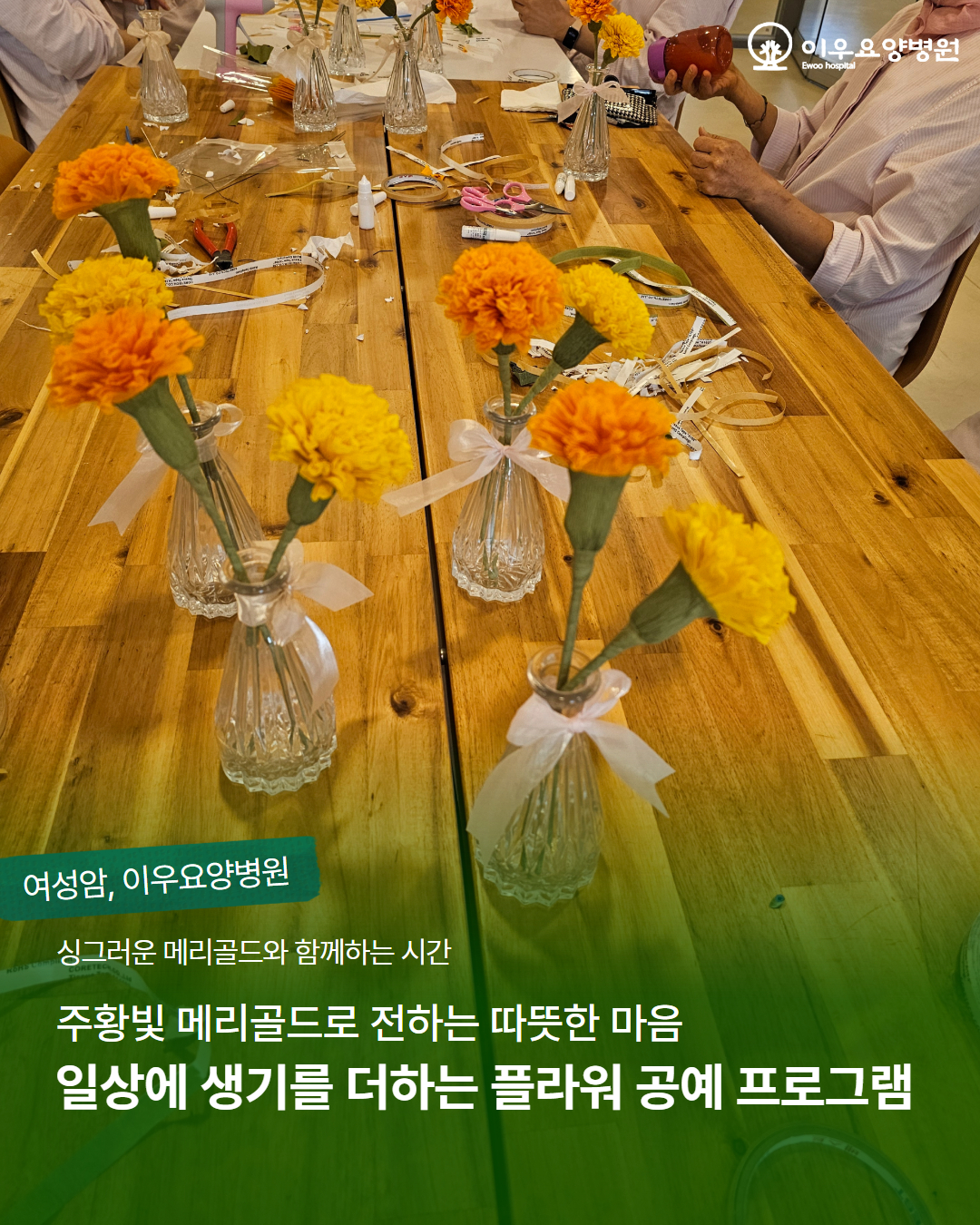 병원소식 이미지 1
