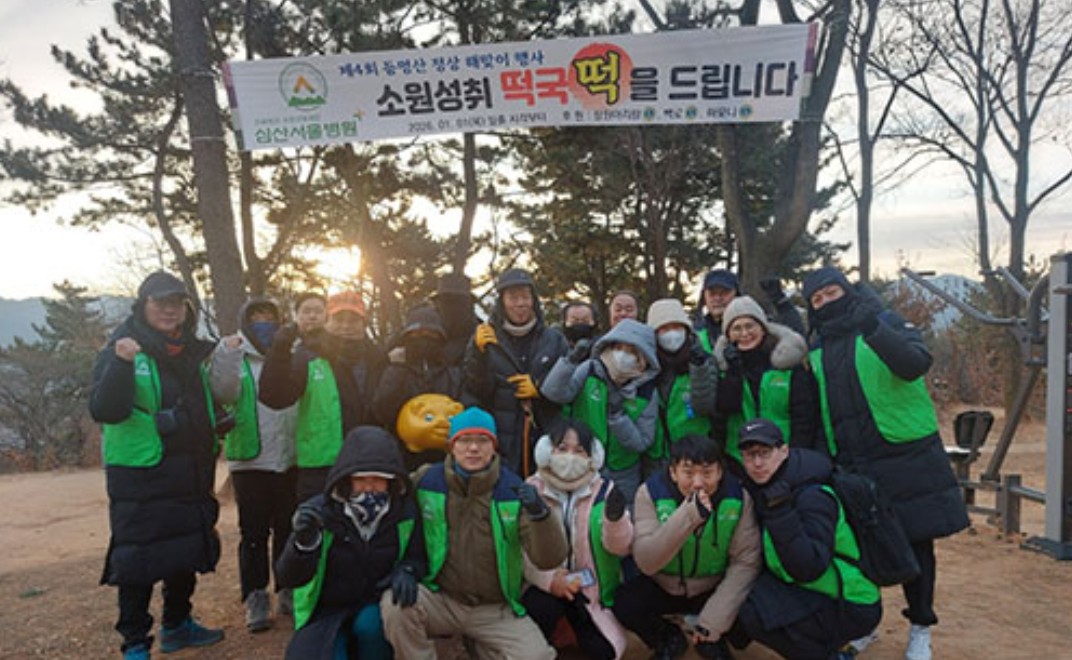 병원소식 이미지 4