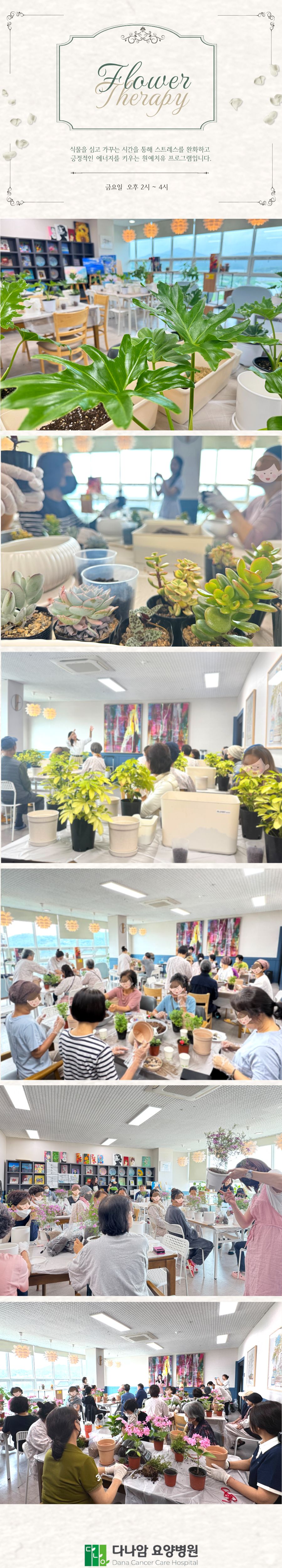 병원소식 이미지 1