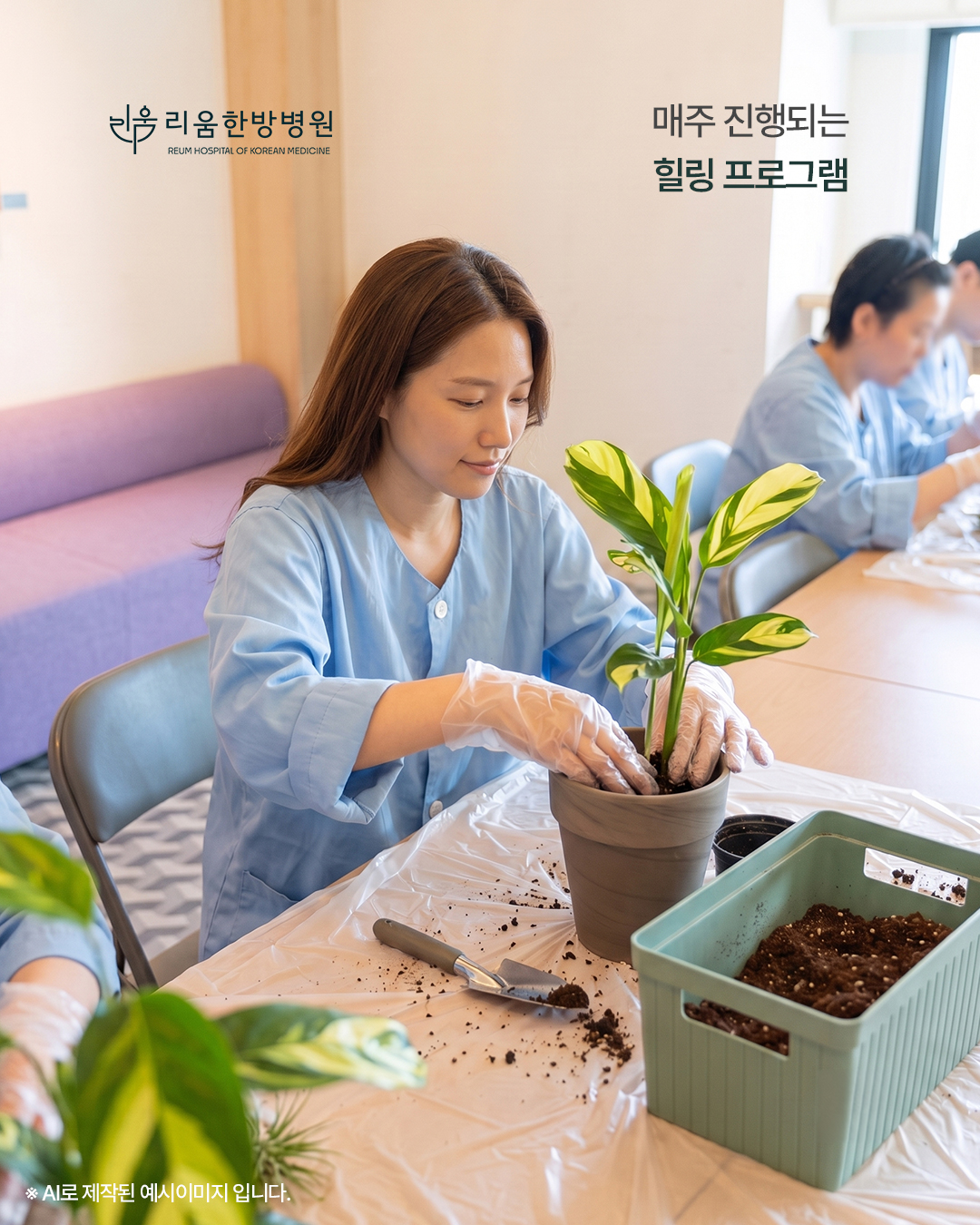 병원소식 이미지 3