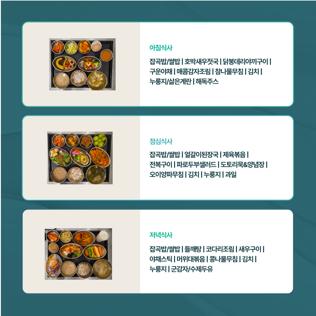 병원소식 이미지 2