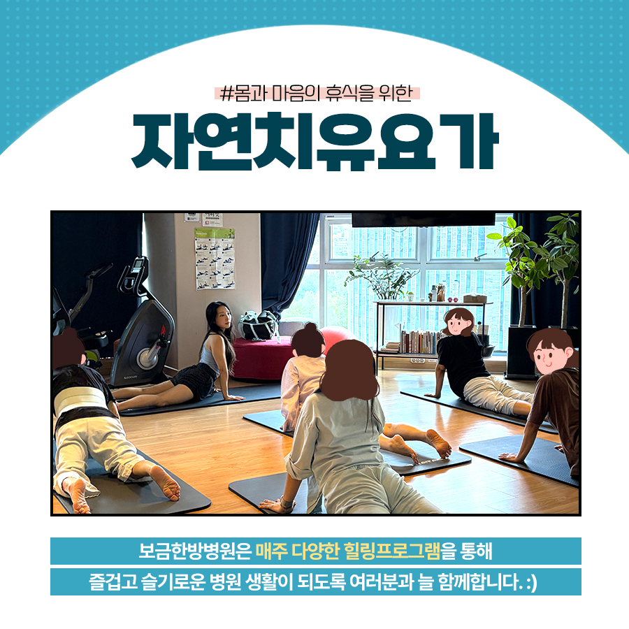 병원소식 이미지 1