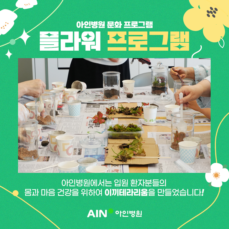 병원소식 이미지 1