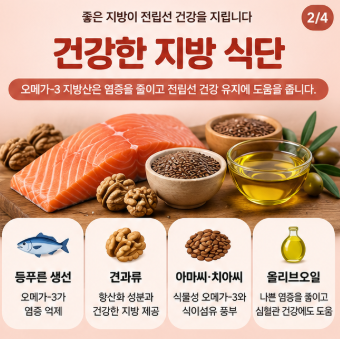 병원소식 이미지 2