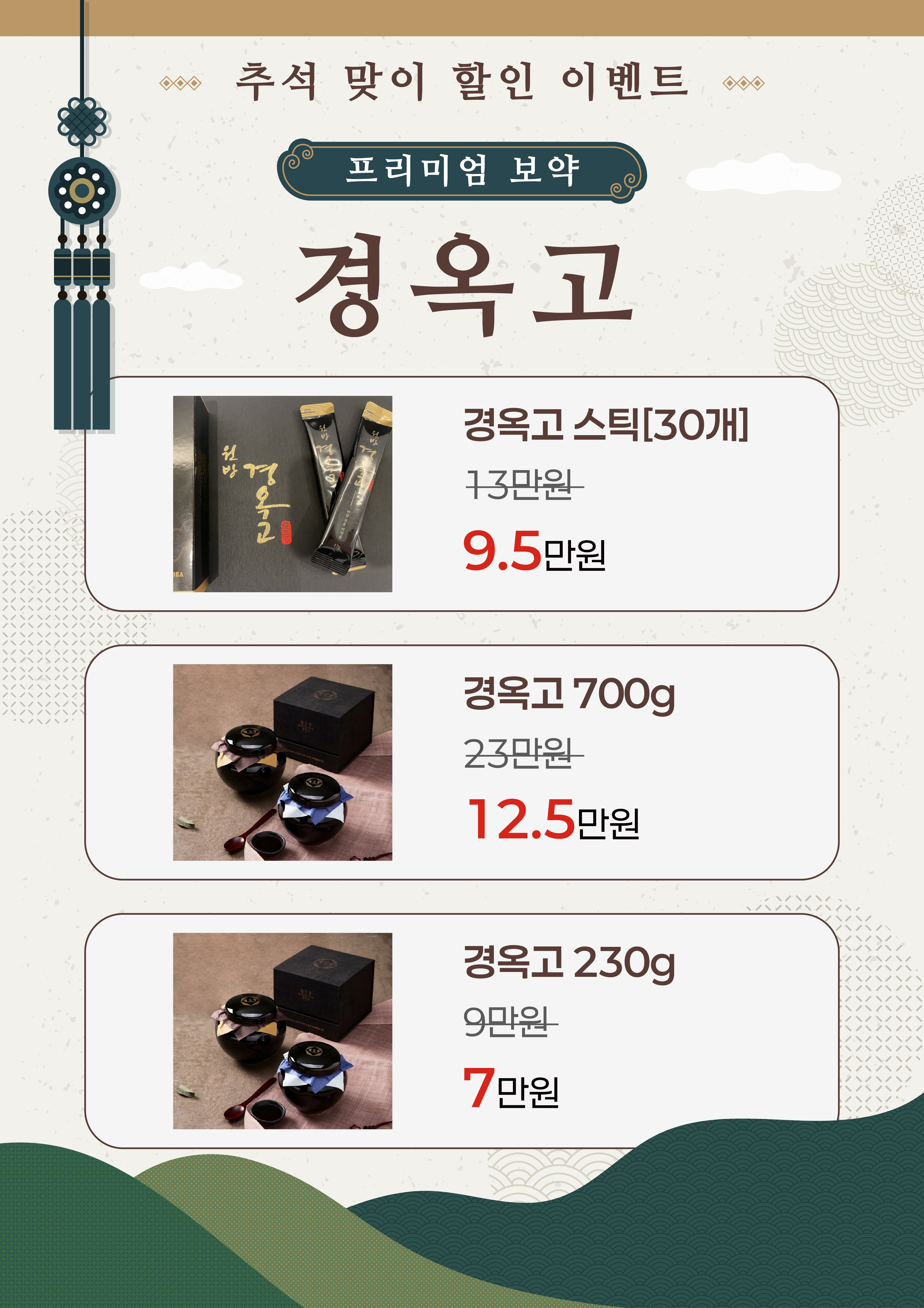 병원소식 이미지 1