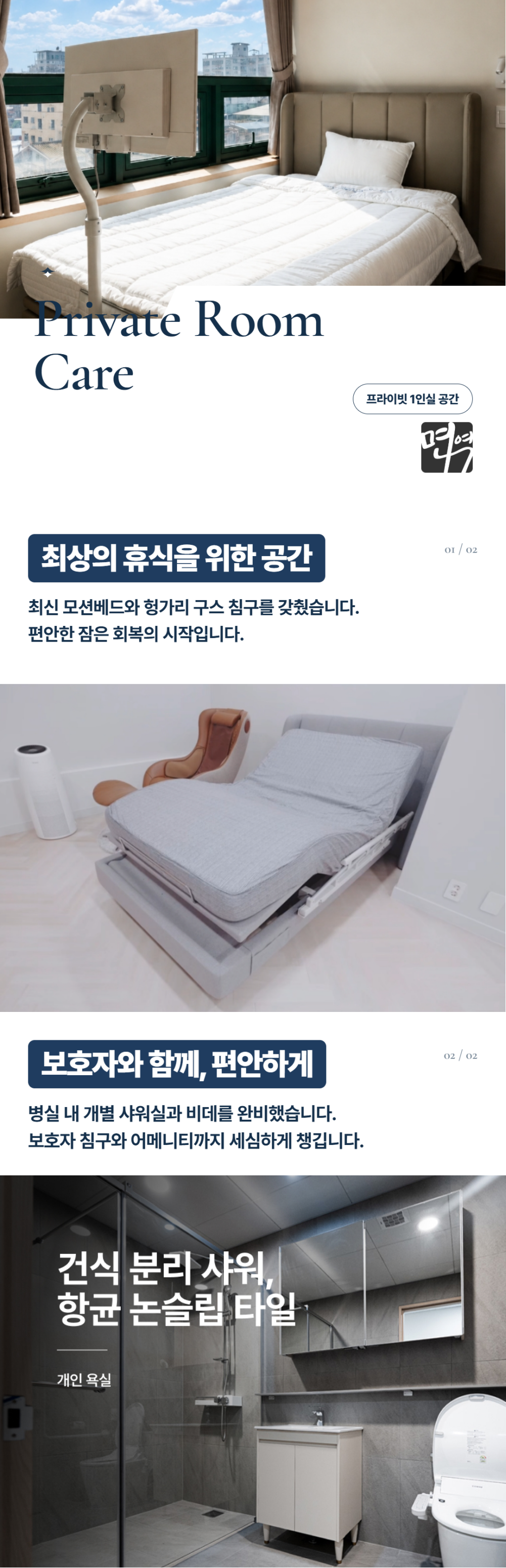 병원소식 이미지 1