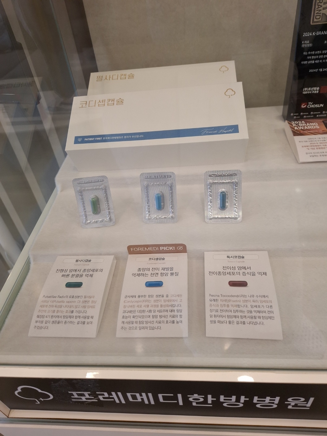 입원후기 이미지 4