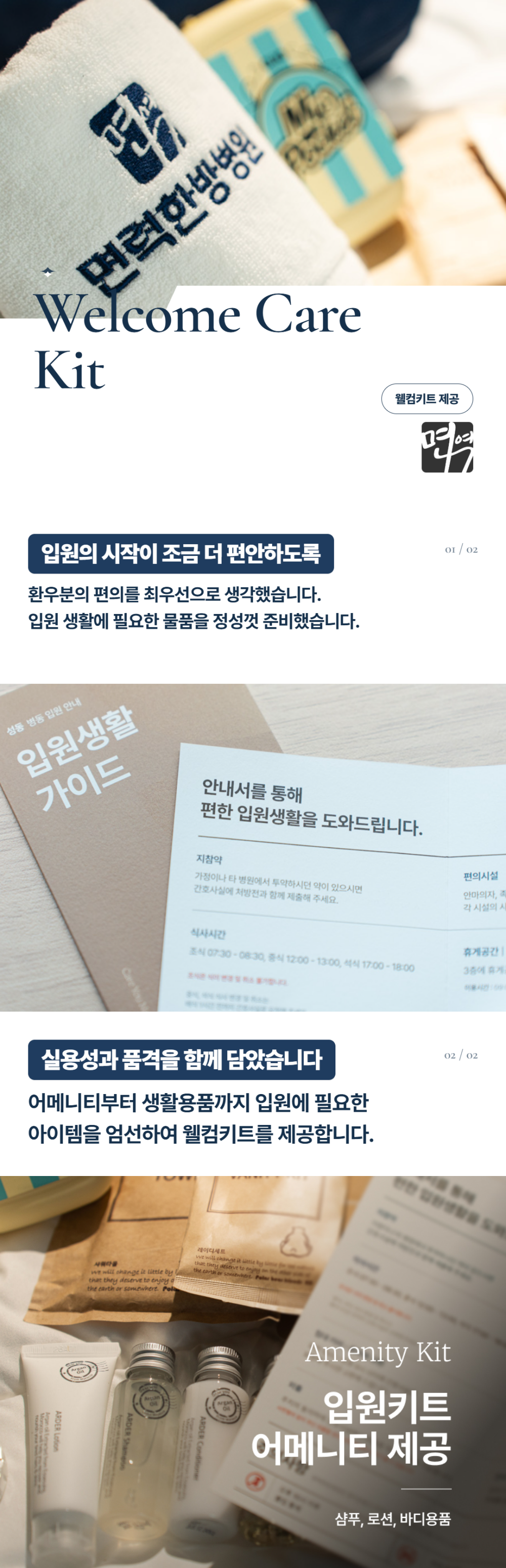 병원소식 이미지 1