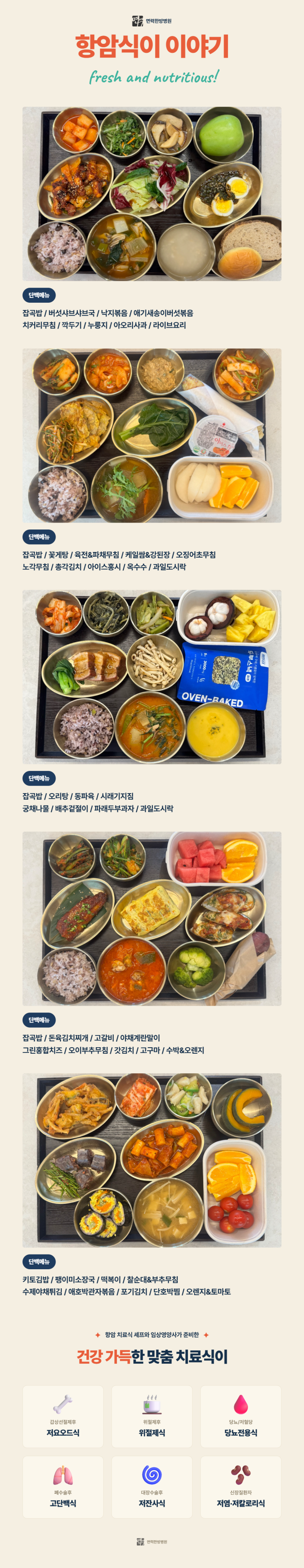 병원소식 이미지 1