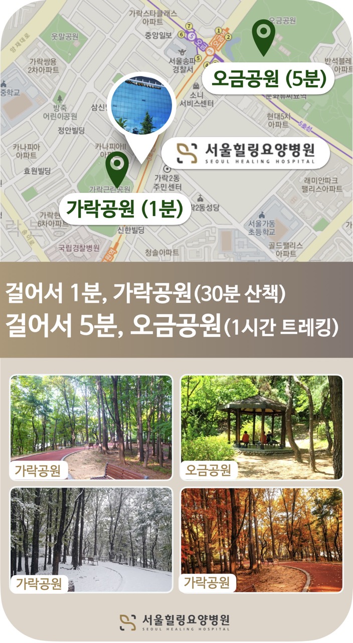 병원소식 이미지 1