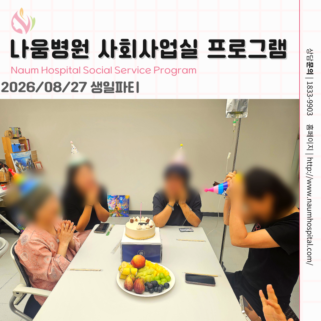 병원소식 이미지 1