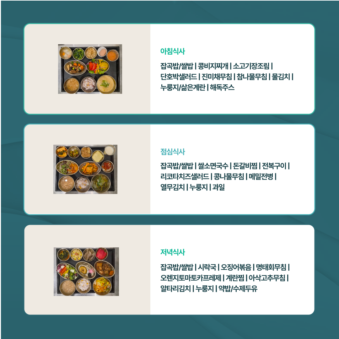 병원소식 이미지 2